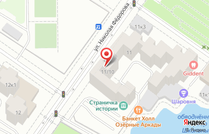 Торговая компания Городской коммерческий союз на улице Александра Логунова на карте