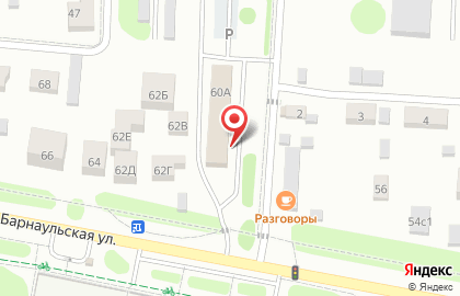 Пекарня-кондитерская Besel на Барнаульской улице на карте