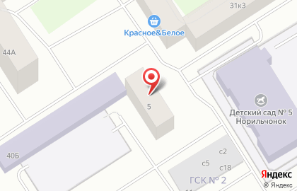 Торговая компания Белый кот на улице Дзержинского на карте