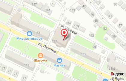 Отделение банка Сбербанк России на улице Ленина, 157 на карте