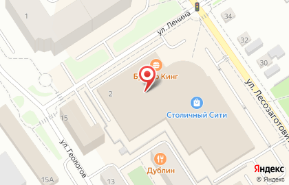 Магазин суши и азиатских продуктов Суши-Маркет на улице Ленина на карте