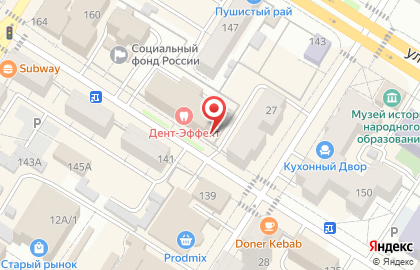 Оценочная компания, ИП Серёжина М.Р. на карте