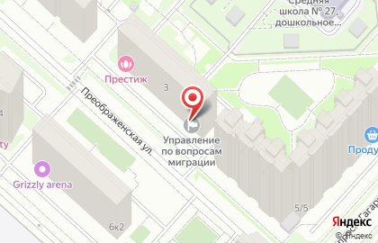 Отдел по вопросам миграции Люберецкое на Преображенской улице на карте