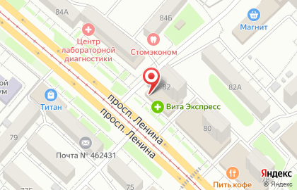 Магазин косметики и бытовой химии Магнит Косметик на проспекте Ленина на карте