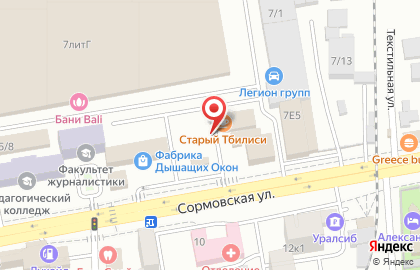 Кафе Старый Тбилиси на Сормовской улице на карте