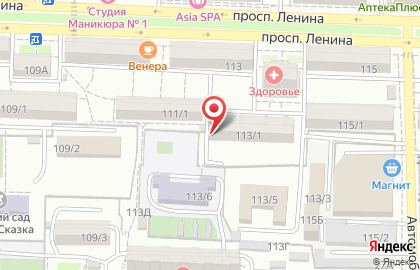 Салон красоты Софи на проспекте Ленина на карте