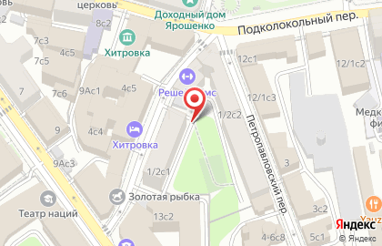 ЭРЕС ЛИГАЛ в Певческом переулке на карте