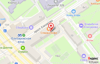 Заправка картриджей на проспекте Елизарова на карте