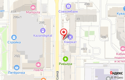 Киоск по продаже печатной продукции Pressmarket_kzn на проспекте Ямашева, 49а киоск на карте