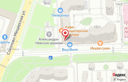 Магазин-бар Хмель & Солод на Родионовской улице на карте
