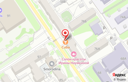Центр паровых коктейлей Cuba на Социалистическом проспекте на карте