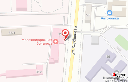 Отделенческая больница на ст. Курган на улице Карбышева на карте