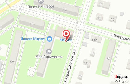 Мировые судьи Пушкинского района на Первомайской улице на карте