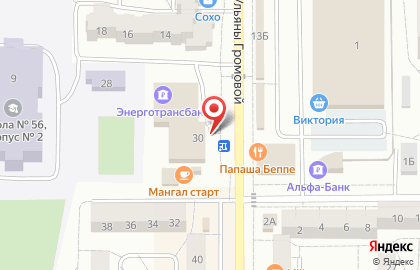 Банкомат ВТБ на улице Ульяны Громовой на карте
