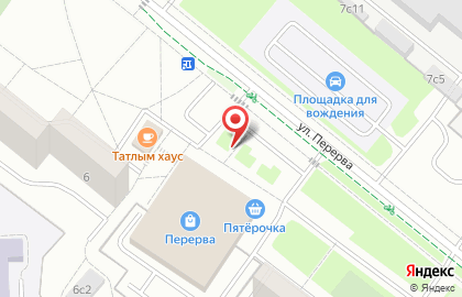Киоск печатной продукции АМО-Пресс на улице Перерва на карте