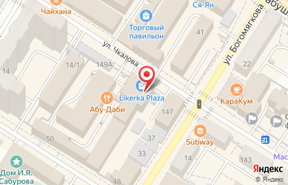 Салон часов Золотое Время на улице Чкалова на карте