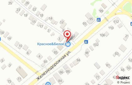 Магазин Красное&Белое на Железнодорожной улице на карте