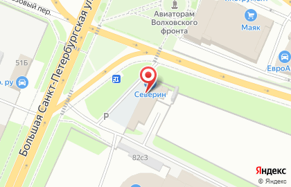 Садовый центр Северин на Большой Санкт-Петербургской улице на карте