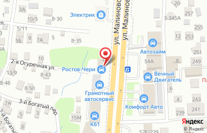 Автосервис Castrol на улице Малиновского на карте