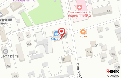 Универсам Смышляевский на карте