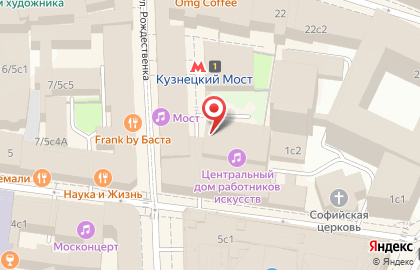 Кафе -Караоке АНТРАКТ на карте