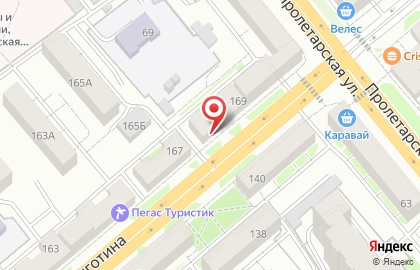 Сладости из Казахстана в Кургане на карте