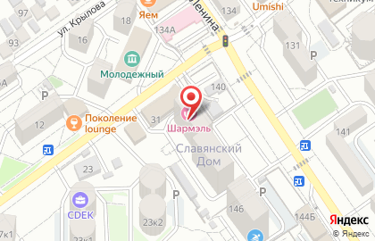 Мастерская по ремонту холодильников и стиральных машин Сантехник на карте