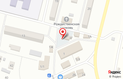 Магазин Аргус на улице Есенина на карте