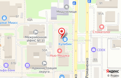 Страховая компания Росгосстрах на улице Романенко на карте