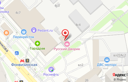 Русская баня Русский Дворик на улице Милашенкова на карте