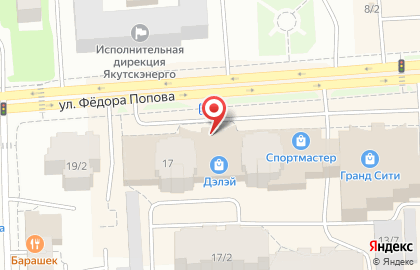 Магазин Bask на улице Фёдора Попова на карте