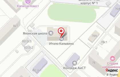 Шведская школа при посольстве Швеции на карте