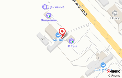 Магазин Автошанс 43 на карте