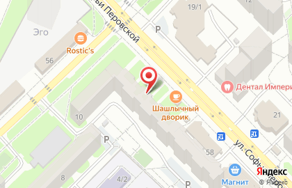 Магазин бытовой химии Хма на карте