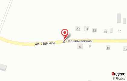Почта России, АО на улице Ленина на карте