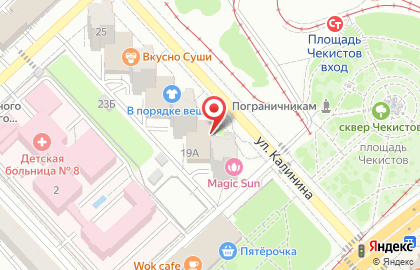 Страховая компания в Волгограде на карте
