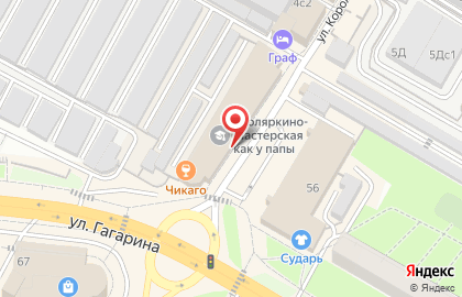 Туристическое агентство Shell Tour на карте
