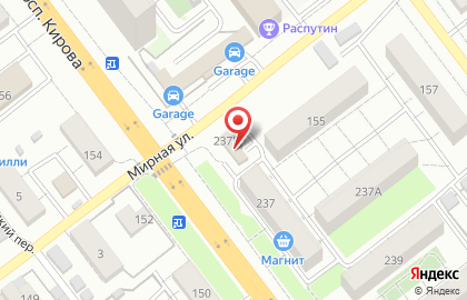 Мир на проспекте Кирова на карте