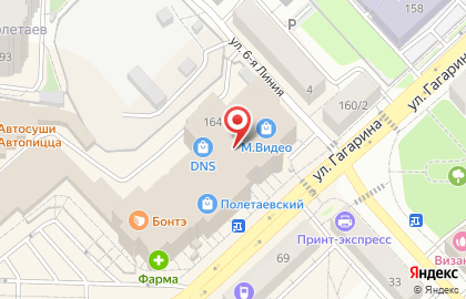 Рыбный магазин Рыбная лавка на улице Гагарина на карте