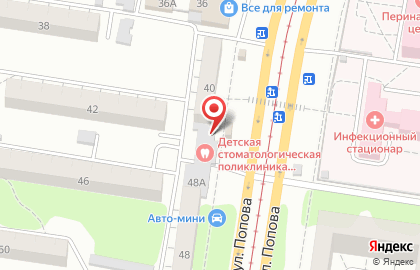 Детская стоматологическая поликлиника №2, г. Барнаул в Барнауле на карте