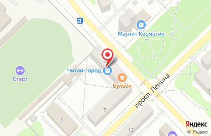 Книжный магазин Читай-город на улице Курчатова в Димитровграде на карте