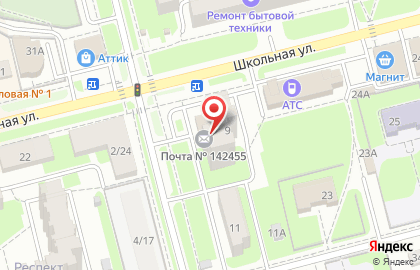 Пансионат Почта России на Советской улице на карте