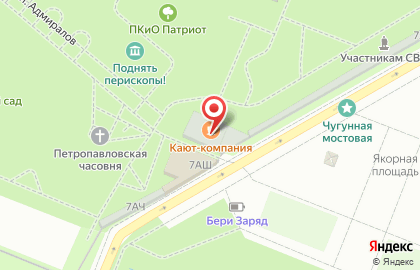 Закусочная Кают Компания Палуба#1 на Якорной площади на карте