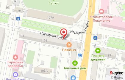 Аптека СОЦ в Белгороде на карте