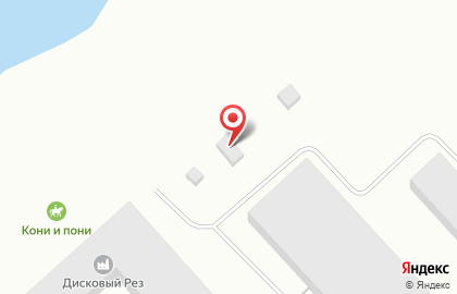 Конный клуб Кони и Пони на карте