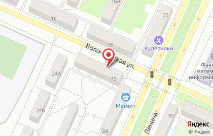 Служба экспресс-доставки DHL на Волочаевской улице на карте
