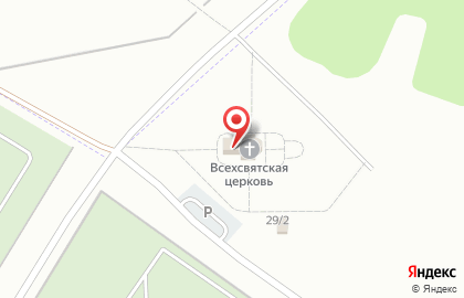 Храм Всех Святых на Совхозной улице на карте