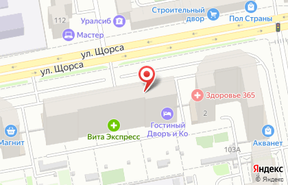 Алкогольный магазин Лион в Екатеринбурге на карте