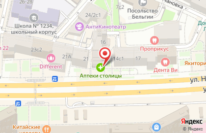Государственная аптека Аптеки Столицы на карте