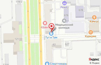 Магазин-салон Тут и там на Октябрьском проспекте на карте